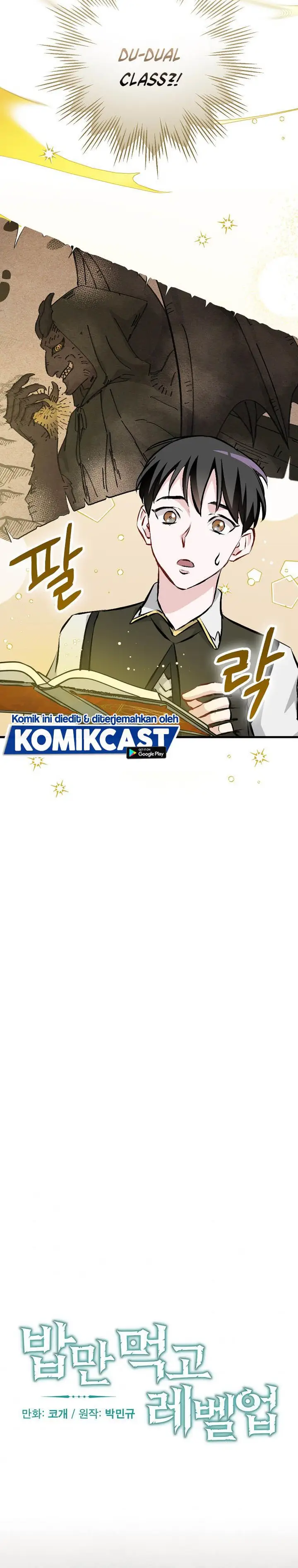 image-komik-leveling-up-by-only-eating-chapter-91-7/26