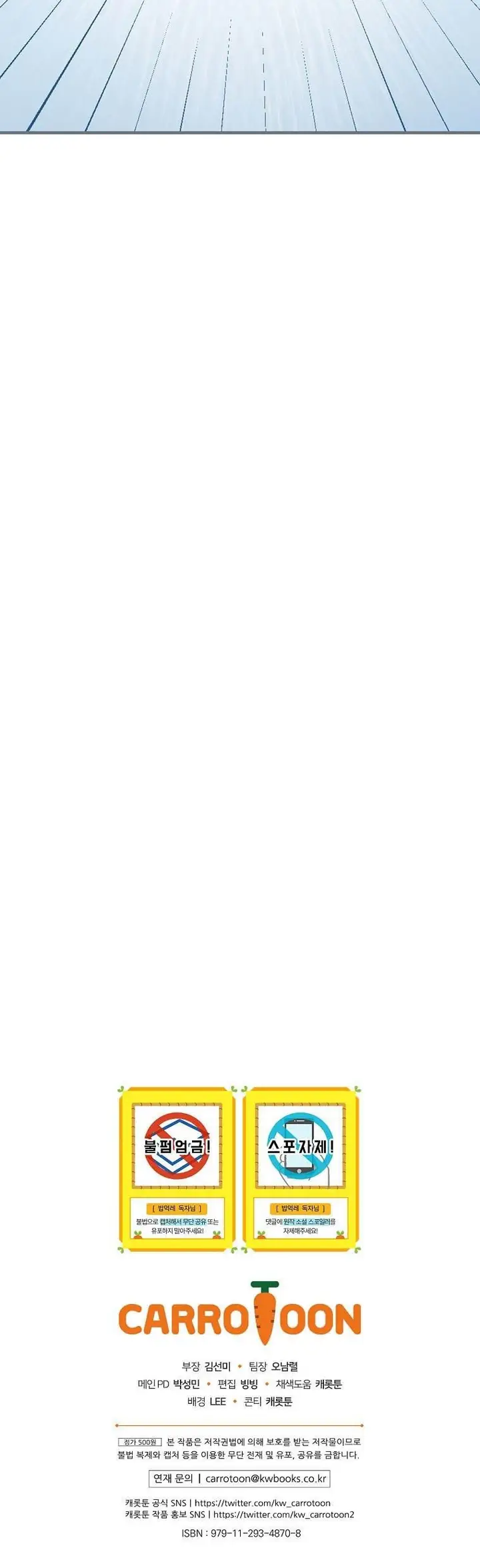 image-komik-leveling-up-by-only-eating-chapter-92-32/33