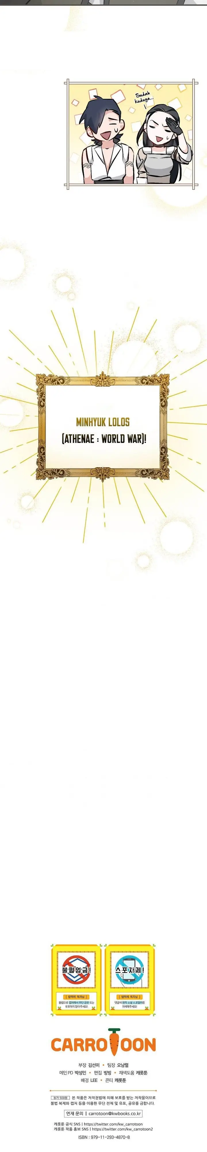 image-komik-leveling-up-by-only-eating-chapter-93-25/26