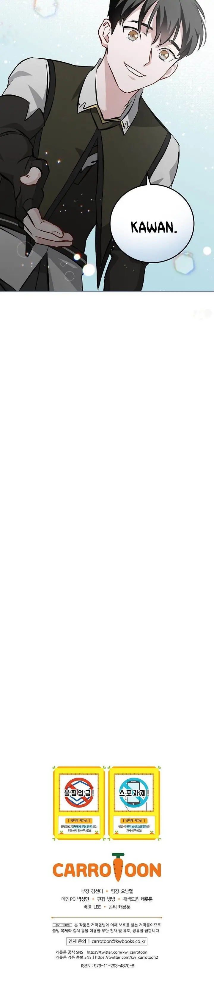 image-komik-leveling-up-by-only-eating-chapter-94-33/34