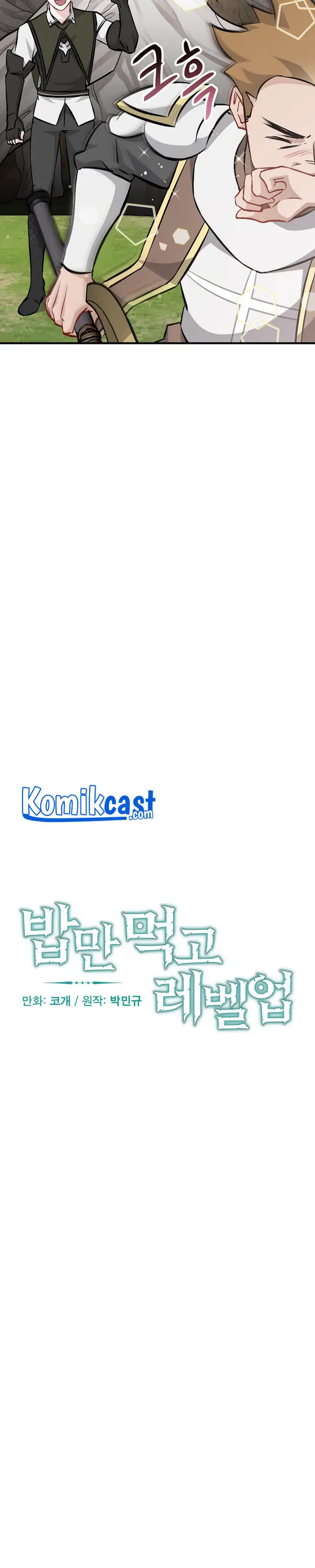 image-komik-leveling-up-by-only-eating-chapter-95-5/31