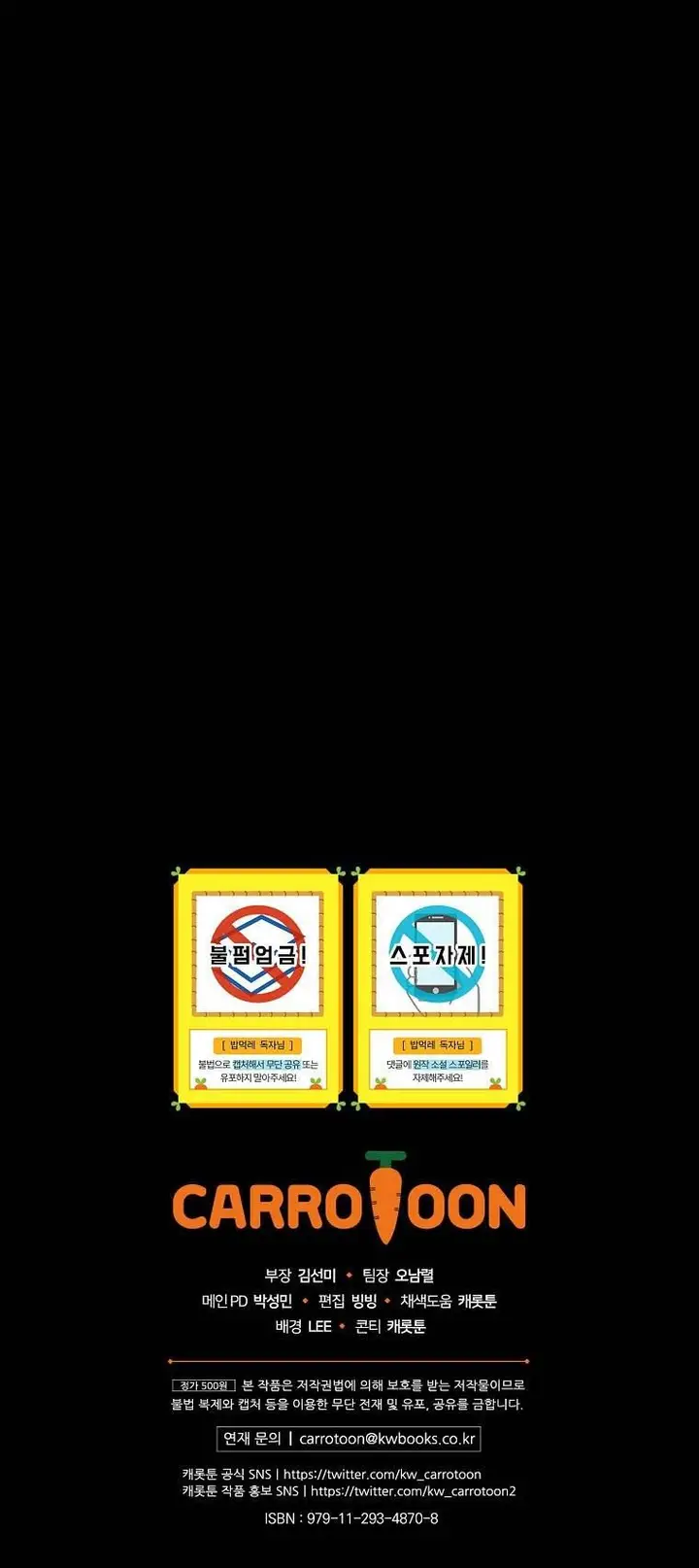 image-komik-leveling-up-by-only-eating-chapter-95-30/31