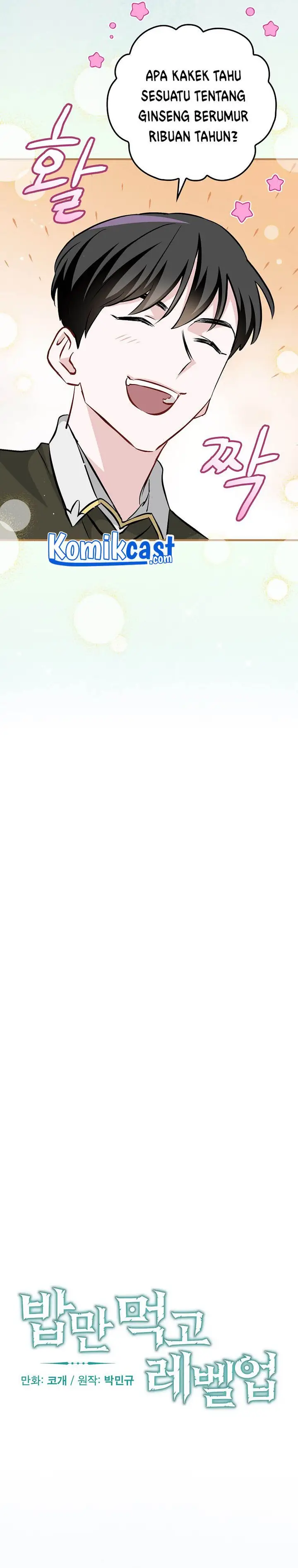 image-komik-leveling-up-by-only-eating-chapter-97-3/26