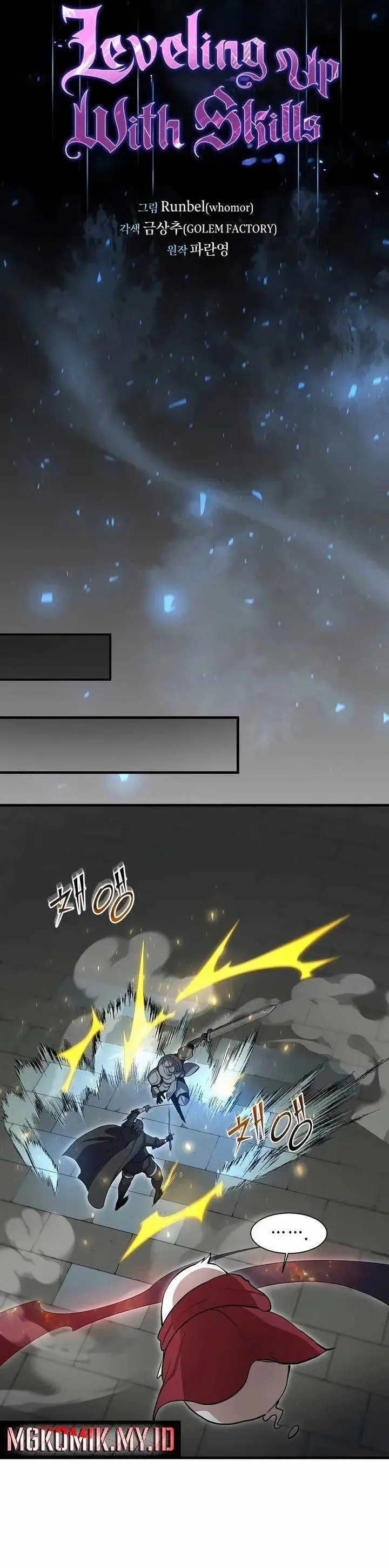 image-komik-leveling-up-with-skills-chapter-105-10/36
