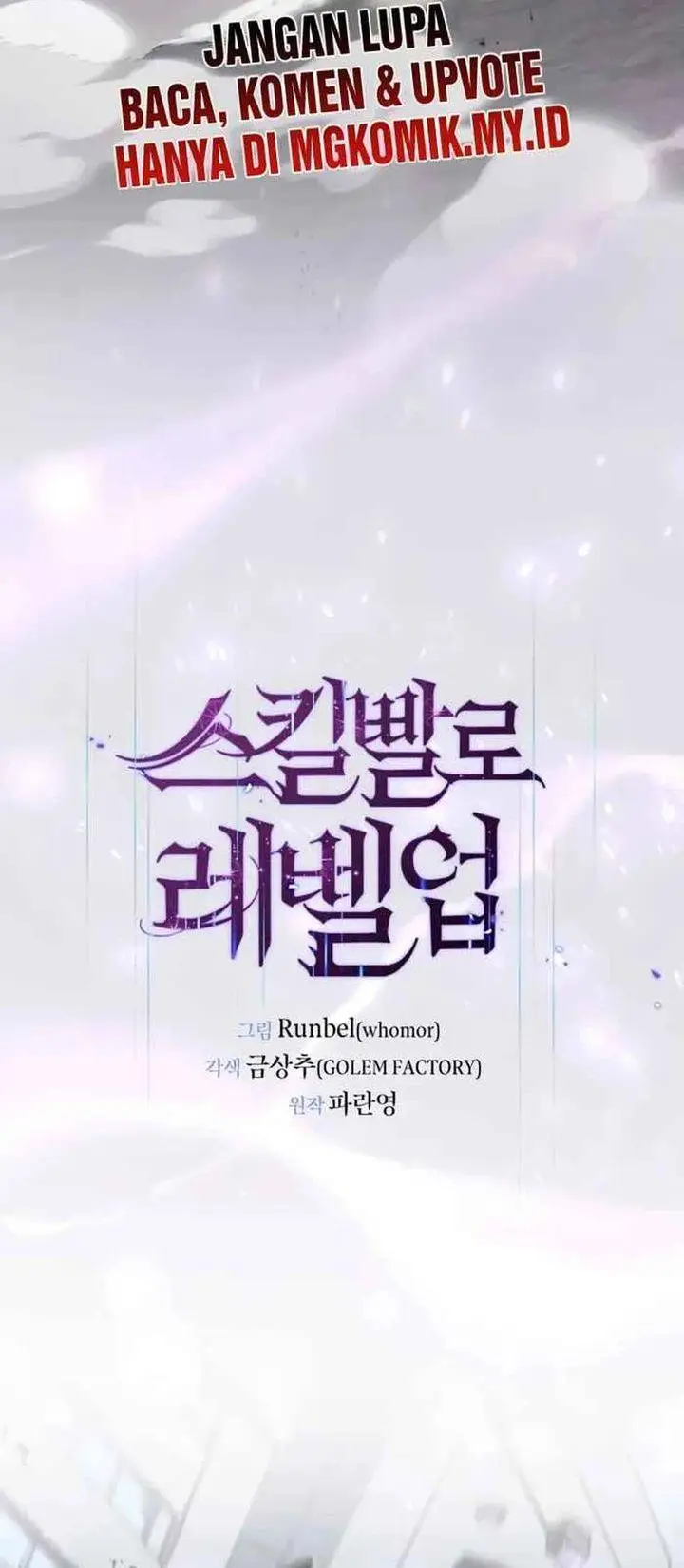 image-komik-leveling-up-with-skills-chapter-132-10/42