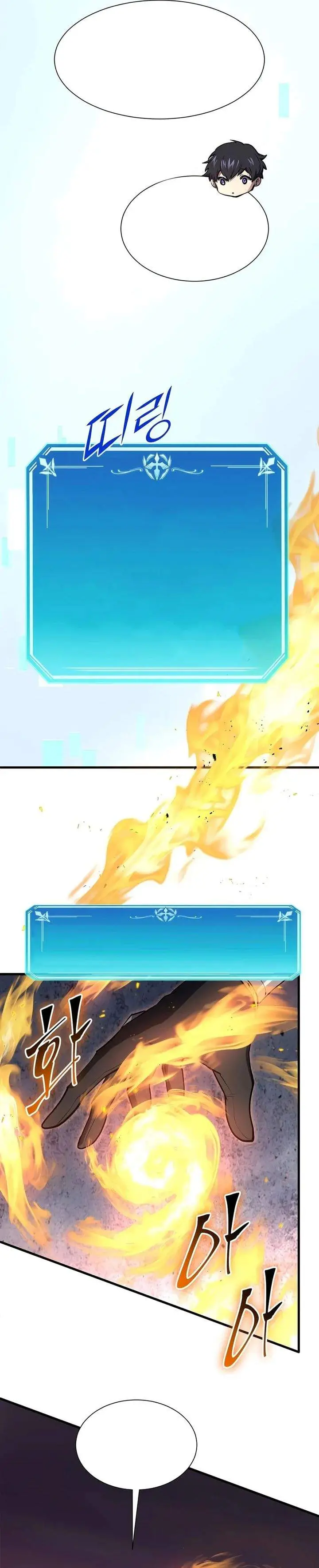image-komik-leveling-up-with-skills-chapter-142-10/44