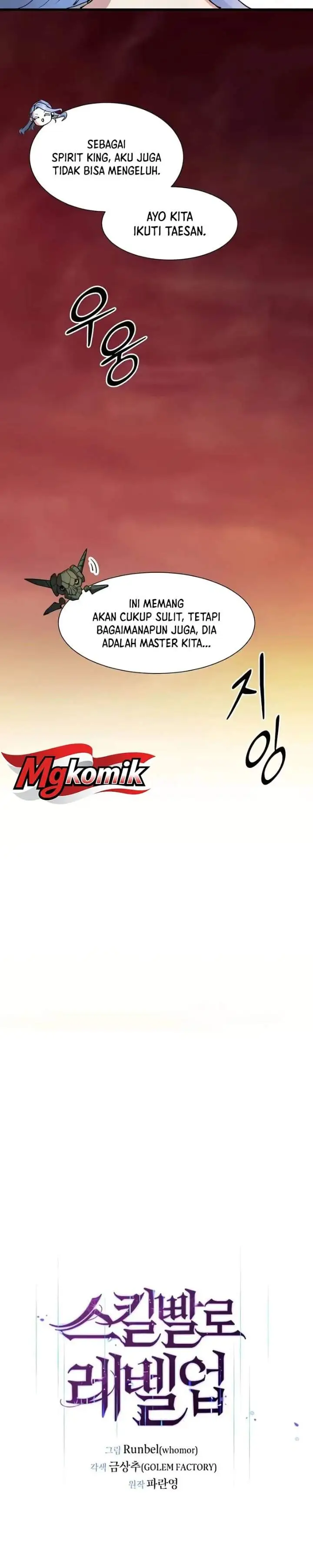 image-komik-leveling-up-with-skills-chapter-165-7/42
