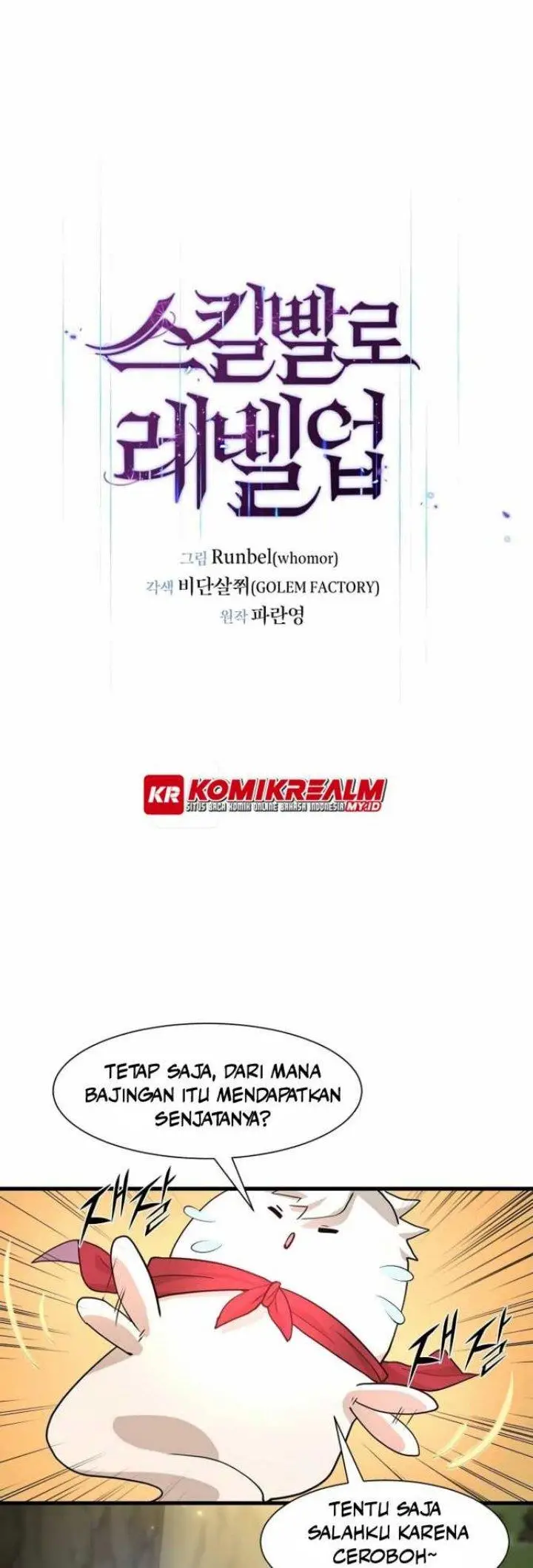 image-komik-leveling-up-with-skills-chapter-19-30/55