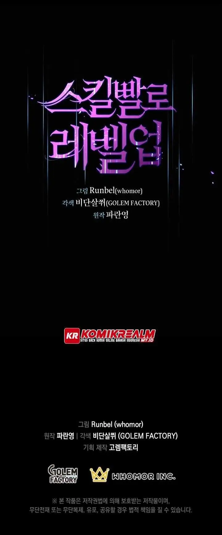 image-komik-leveling-up-with-skills-chapter-21-55/58