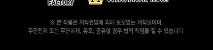 image-komik-leveling-up-with-skills-chapter-24-61/65