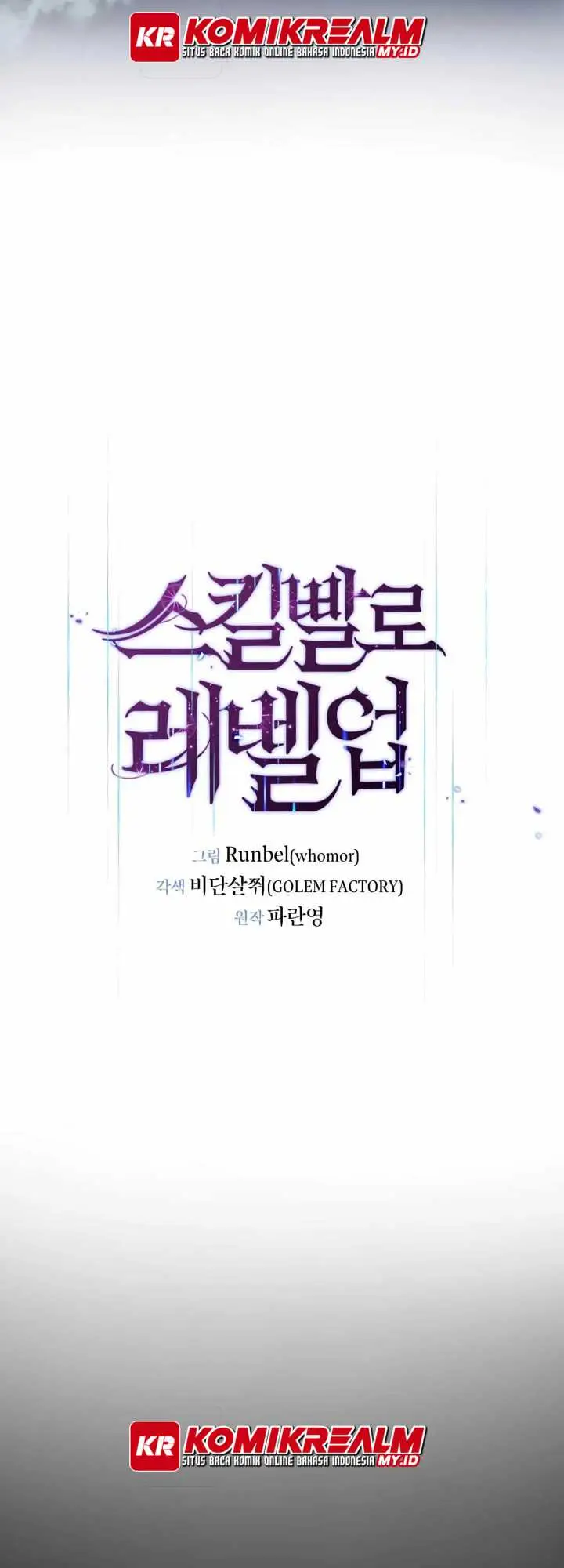 image-komik-leveling-up-with-skills-chapter-28-9/54