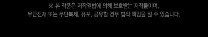 image-komik-leveling-up-with-skills-chapter-28-52/54