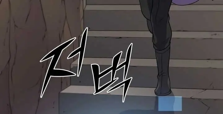 image-komik-leveling-up-with-skills-chapter-32-29/62