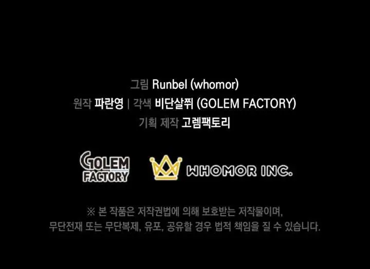 image-komik-leveling-up-with-skills-chapter-41-26/28