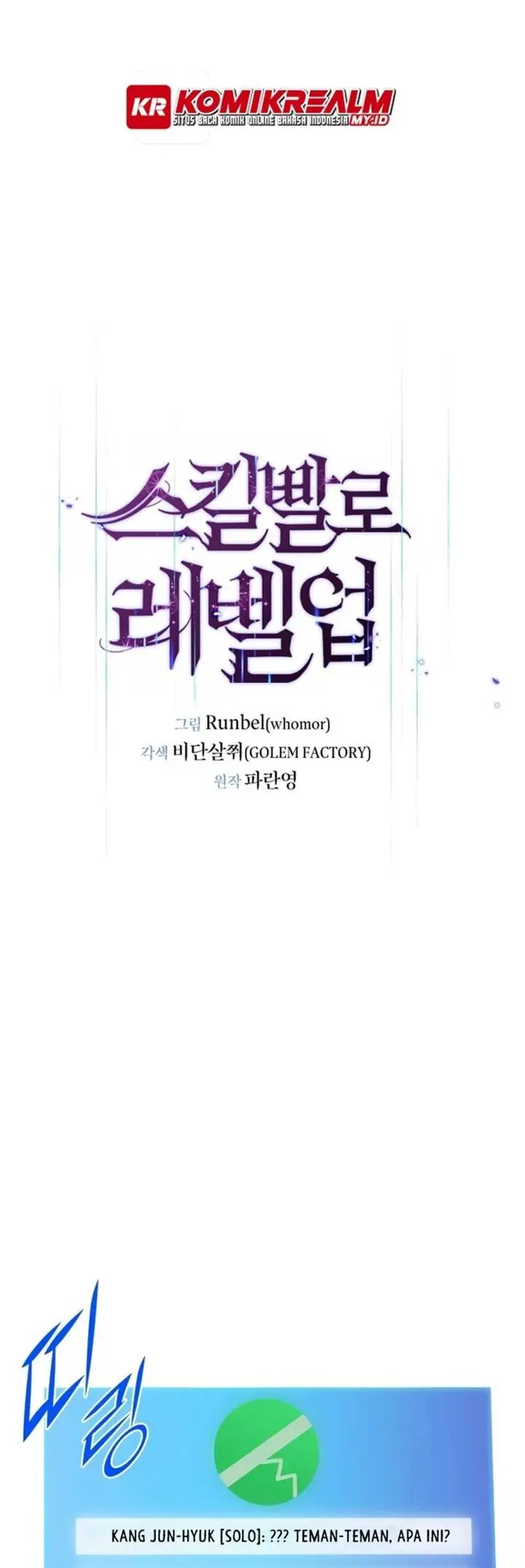 image-komik-leveling-up-with-skills-chapter-5-12/54