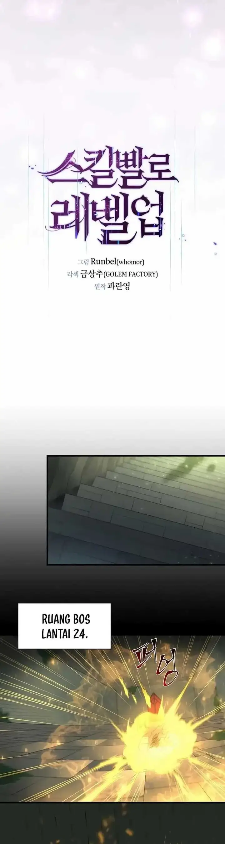 image-komik-leveling-up-with-skills-chapter-77-11/44