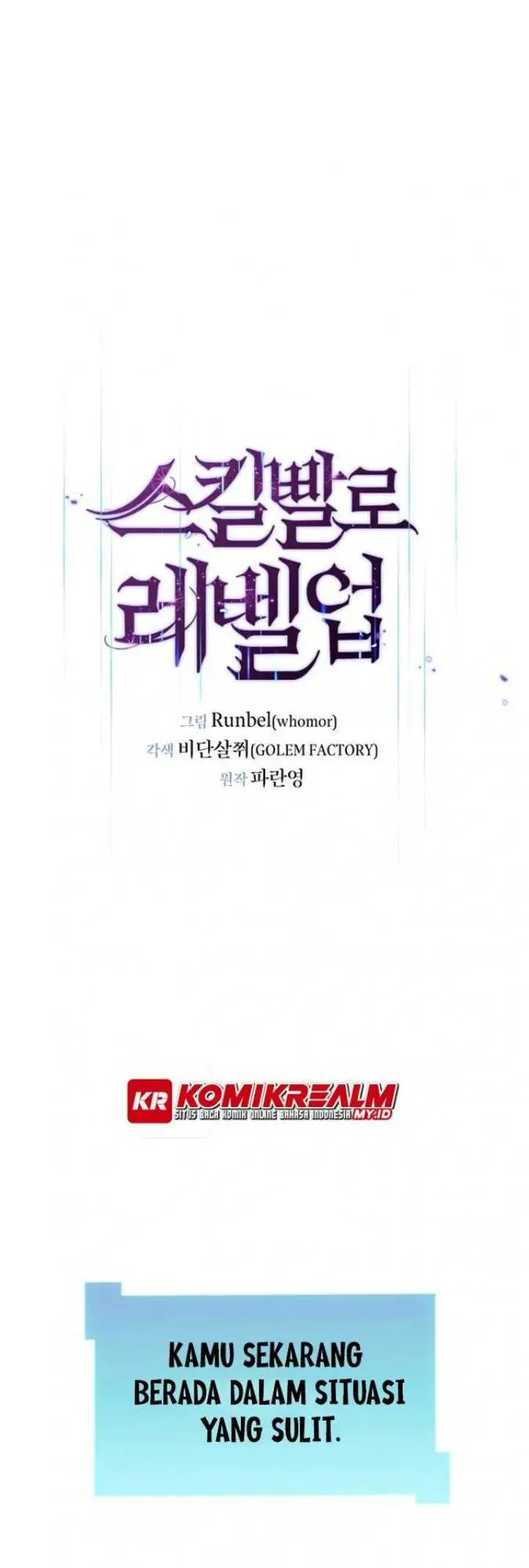 image-komik-leveling-up-with-skills-chapter-8-1/54