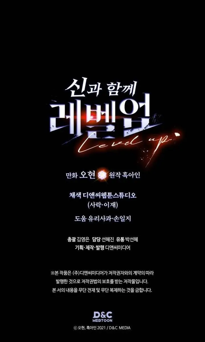 image-komik-leveling-with-the-gods-chapter-125-48/49