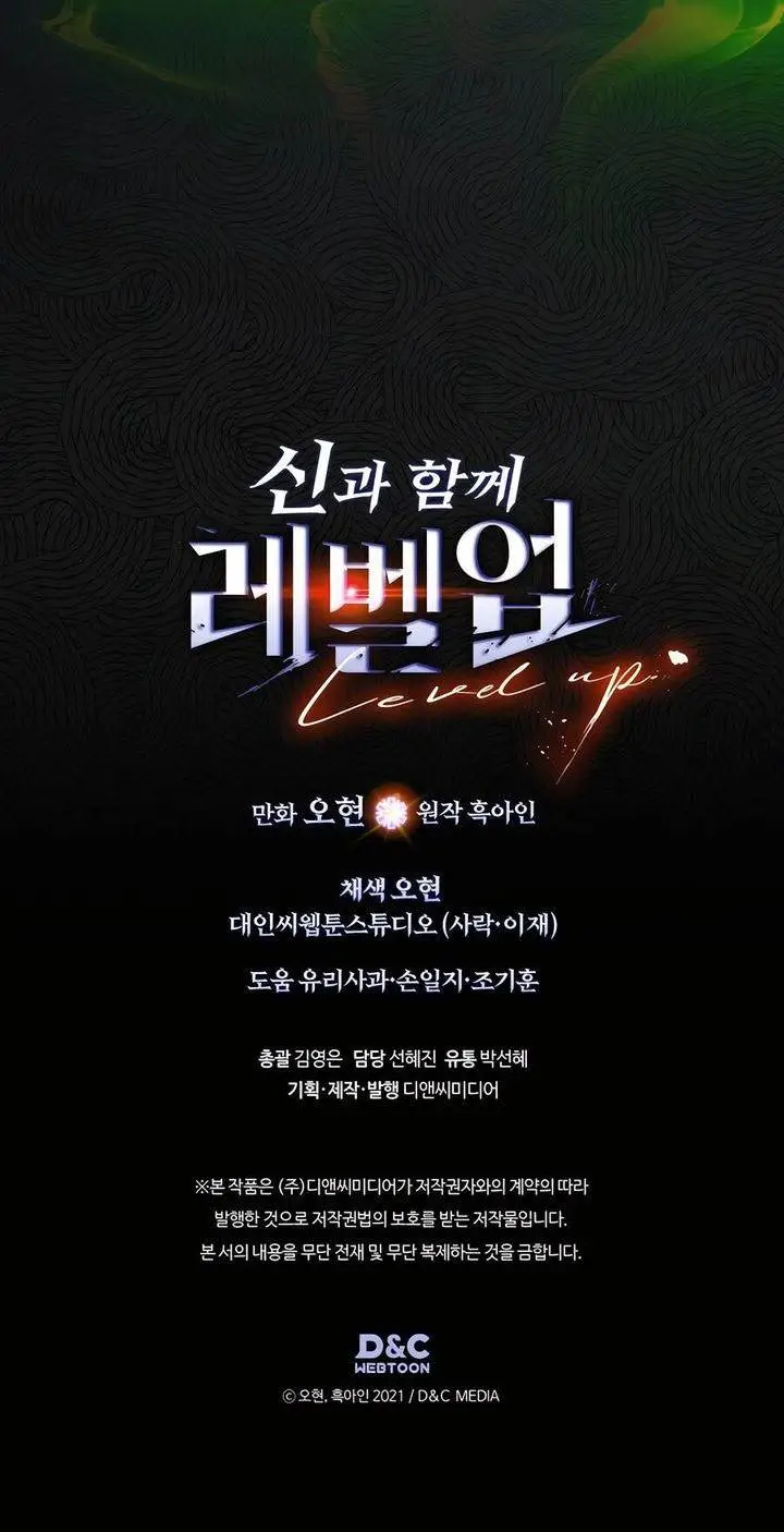 image-komik-leveling-with-the-gods-chapter-126-46/47