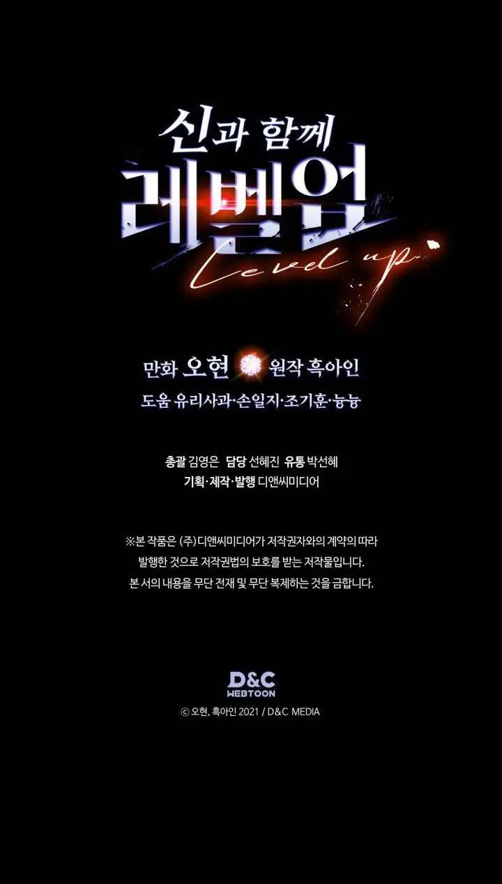 image-komik-leveling-with-the-gods-chapter-131-34/35