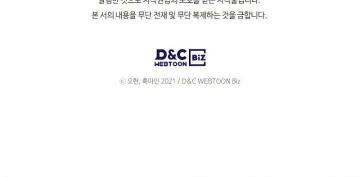 image-komik-leveling-with-the-gods-chapter-14-27/29