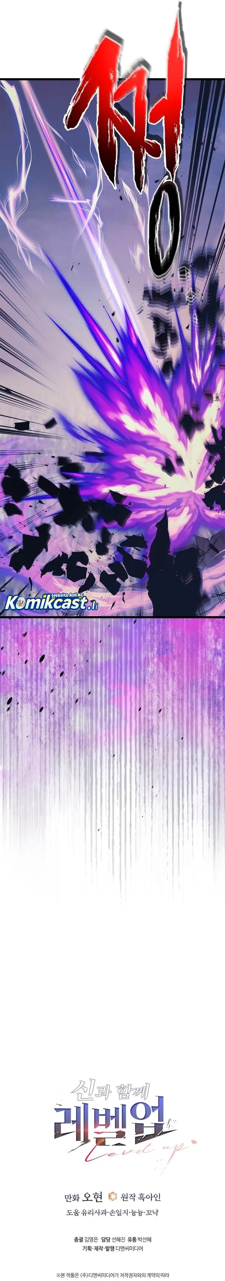 image-komik-leveling-with-the-gods-chapter-145-23/26