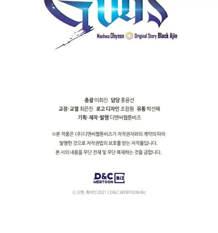 image-komik-leveling-with-the-gods-chapter-8-41/42