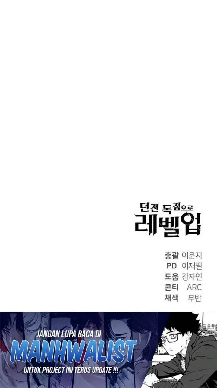 image-komik-levelling-up-in-an-exclusive-dungeon-chapter-25-32/33