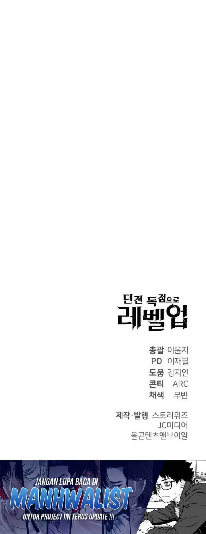 image-komik-levelling-up-in-an-exclusive-dungeon-chapter-28-33/34
