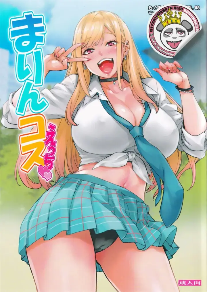 image-komik-lewd-cosplay-with-marin-chapter-01-0/18