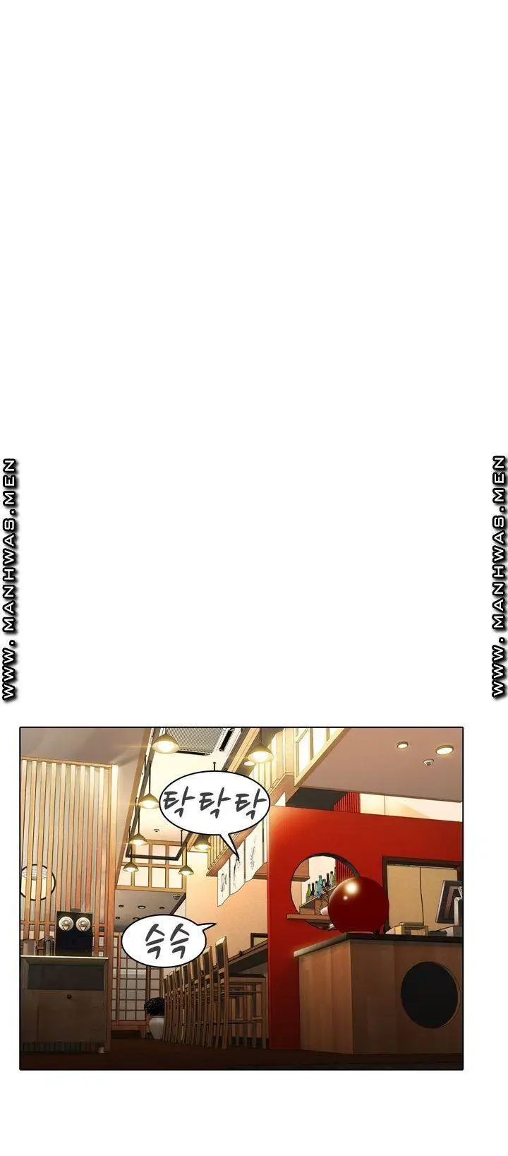 image-komik-lewd-wedding-chapter-1-26/73