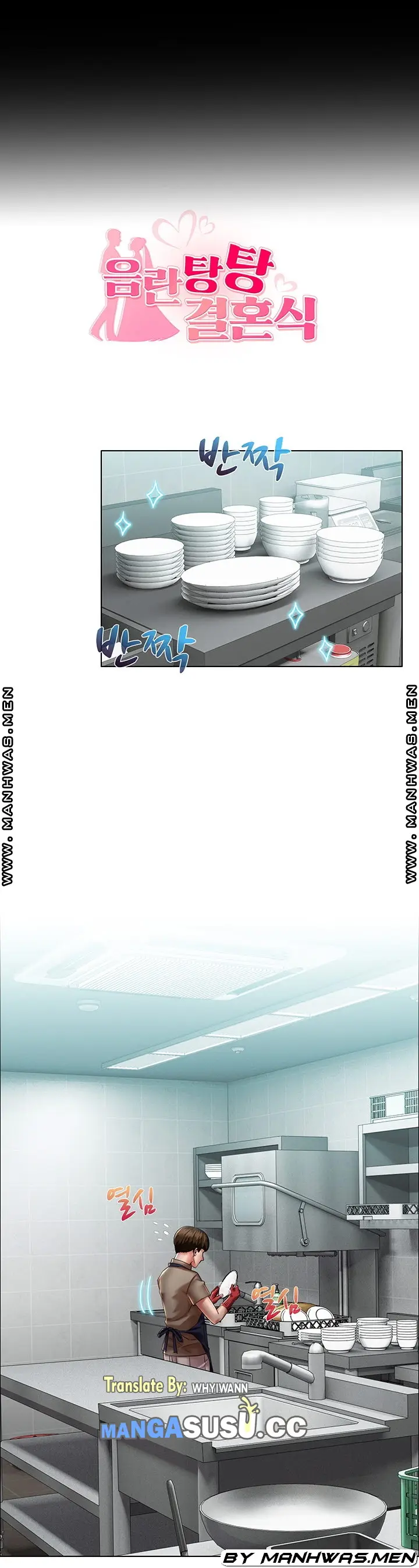 image-komik-lewd-wedding-chapter-12-10/37