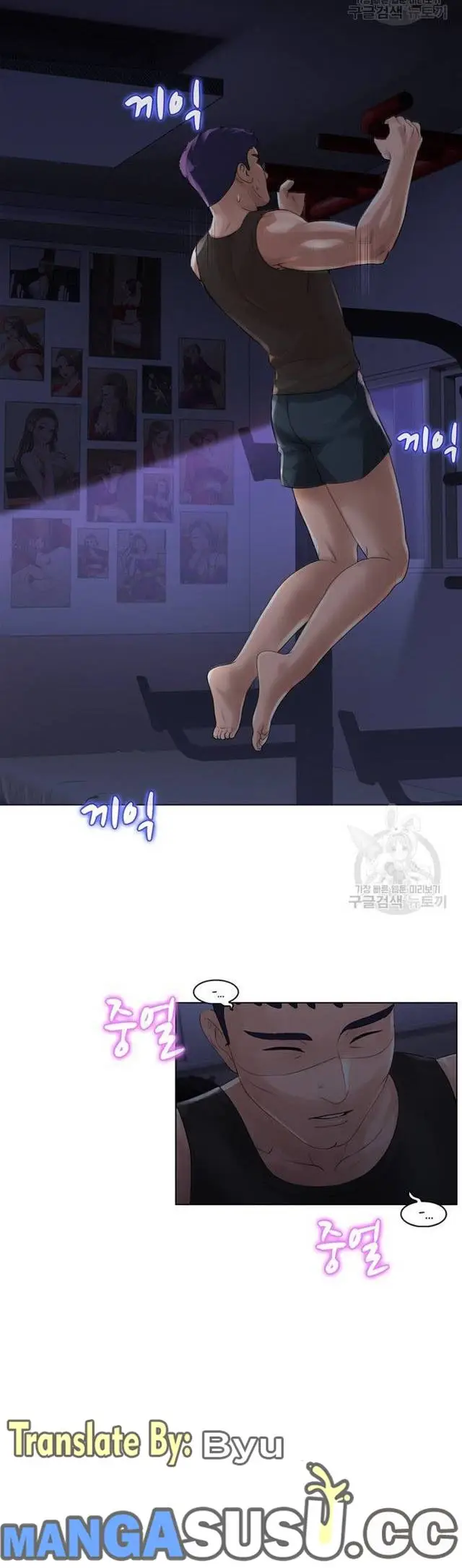 image-komik-lewd-wedding-chapter-14-16/23