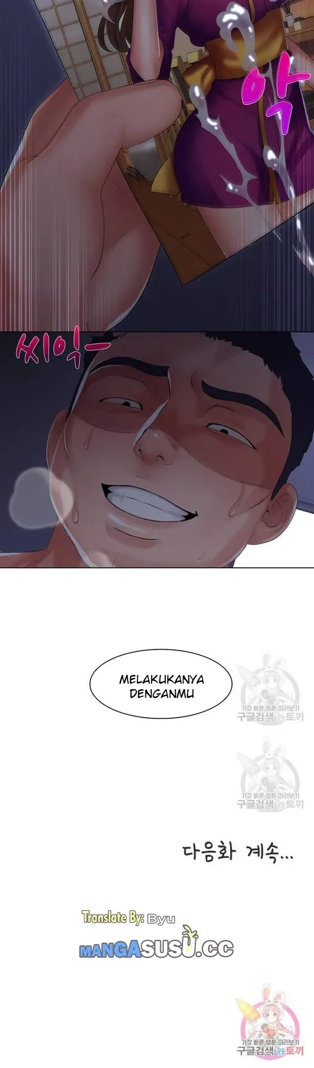 image-komik-lewd-wedding-chapter-14-21/23