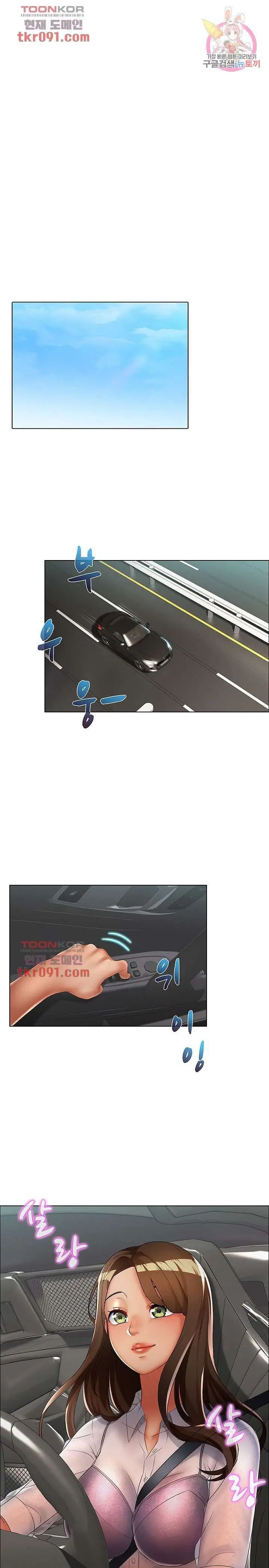 image-komik-lewd-wedding-chapter-15-1/22