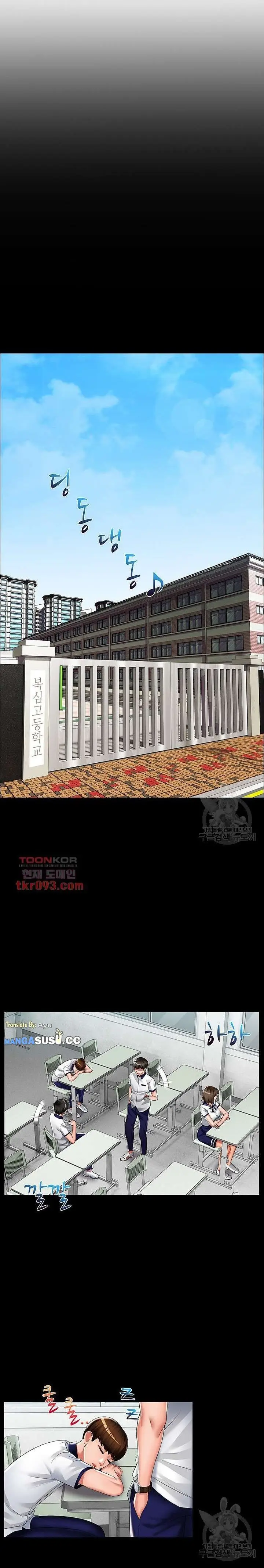 image-komik-lewd-wedding-chapter-17-5/17