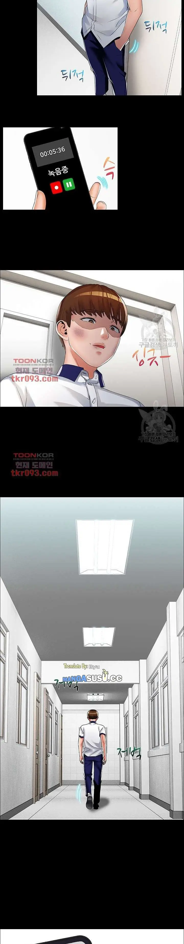 image-komik-lewd-wedding-chapter-17-13/17