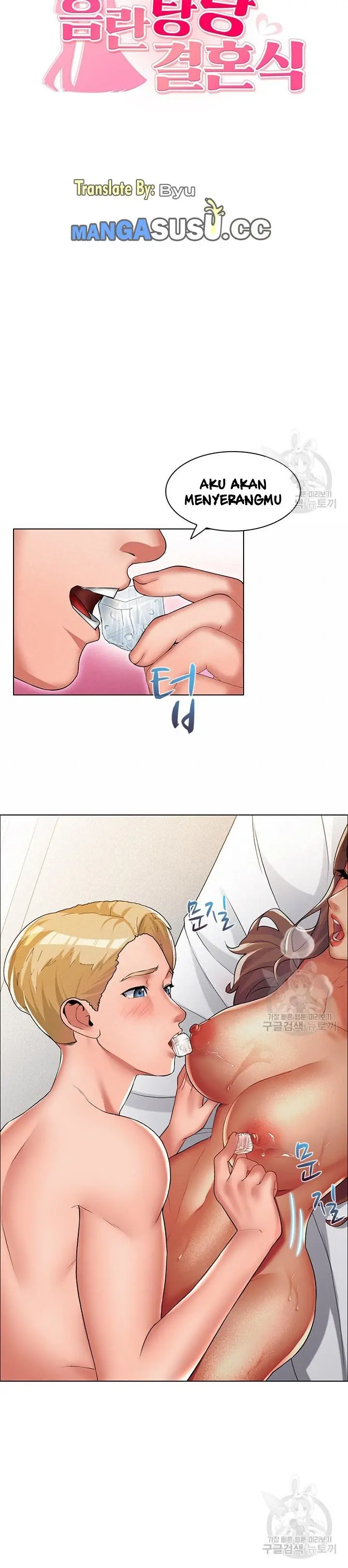 image-komik-lewd-wedding-chapter-19-5/27