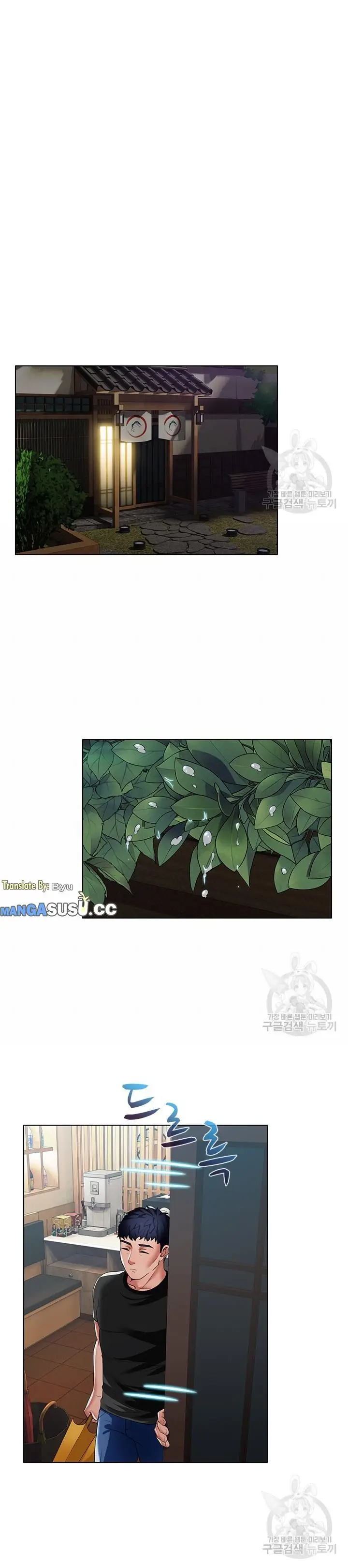 image-komik-lewd-wedding-chapter-19-20/27