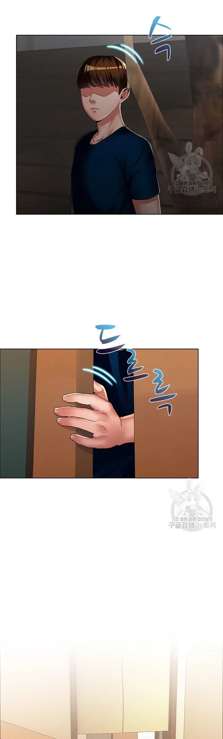 image-komik-lewd-wedding-chapter-19-23/27