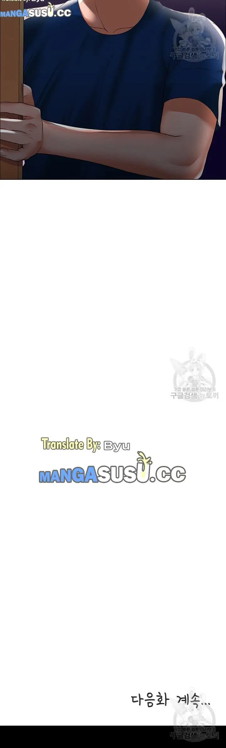 image-komik-lewd-wedding-chapter-19-25/27