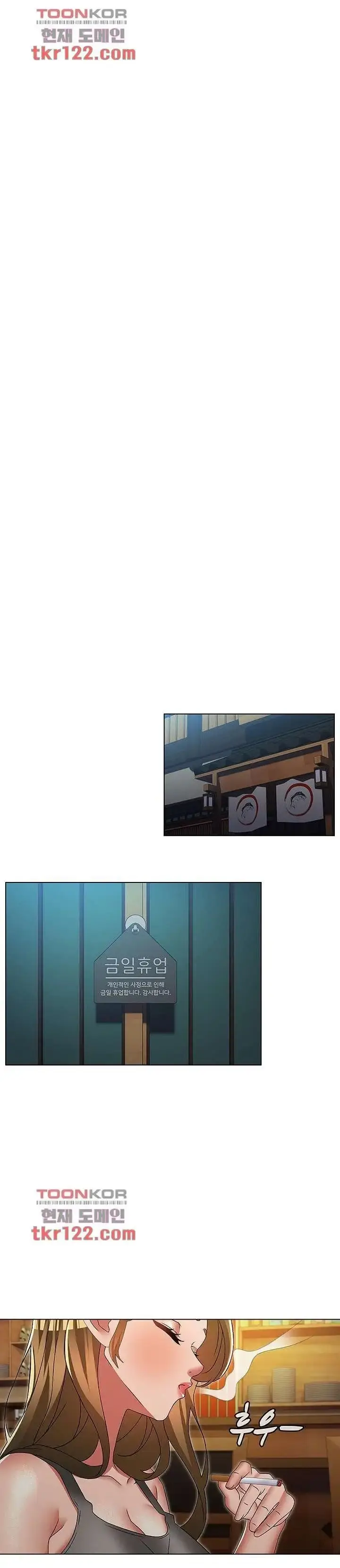 image-komik-lewd-wedding-chapter-31-7/20