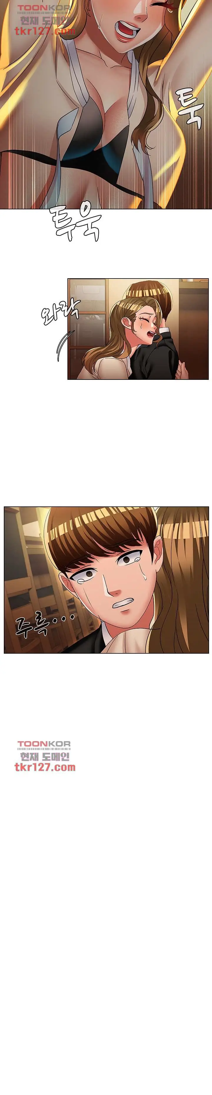 image-komik-lewd-wedding-chapter-34-7/20