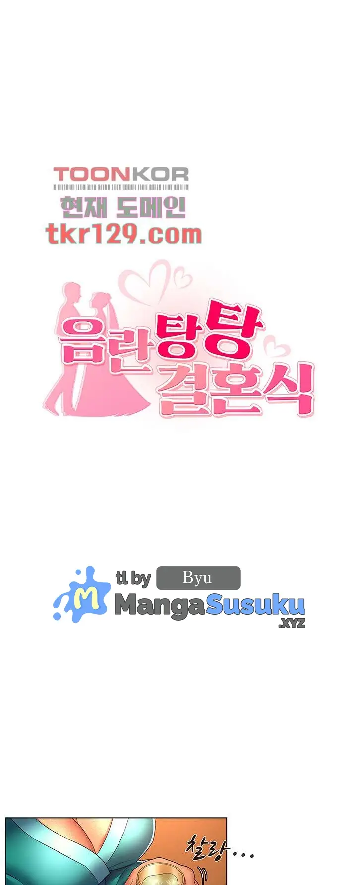 image-komik-lewd-wedding-chapter-35-end-1/20