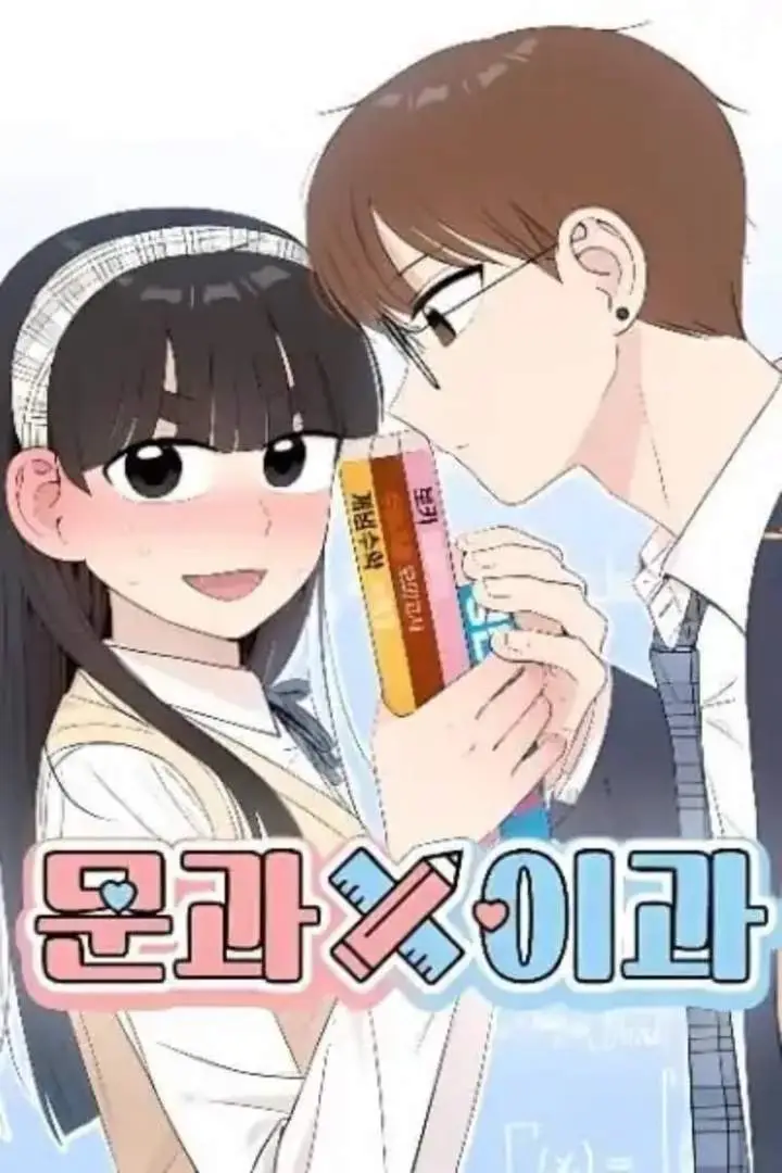 image-komik-liberal-arts-x-natural-sciences-chapter-3-0/21