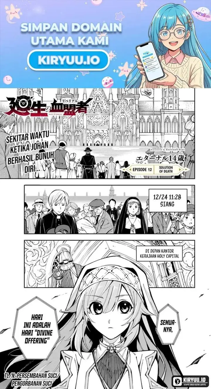 image-komik-librale-of-reincarnation-chapter-12-0/18