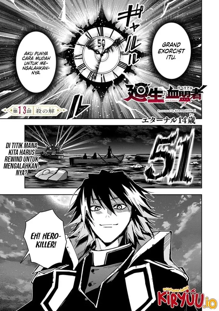 image-komik-librale-of-reincarnation-chapter-13-0/12