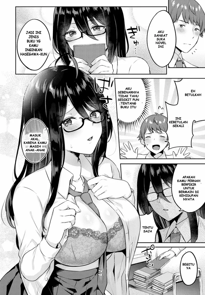 image-komik-library-monster-chapter-1-end-4/20