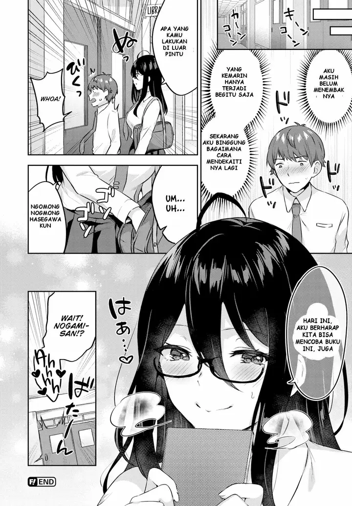 image-komik-library-monster-chapter-1-end-18/20