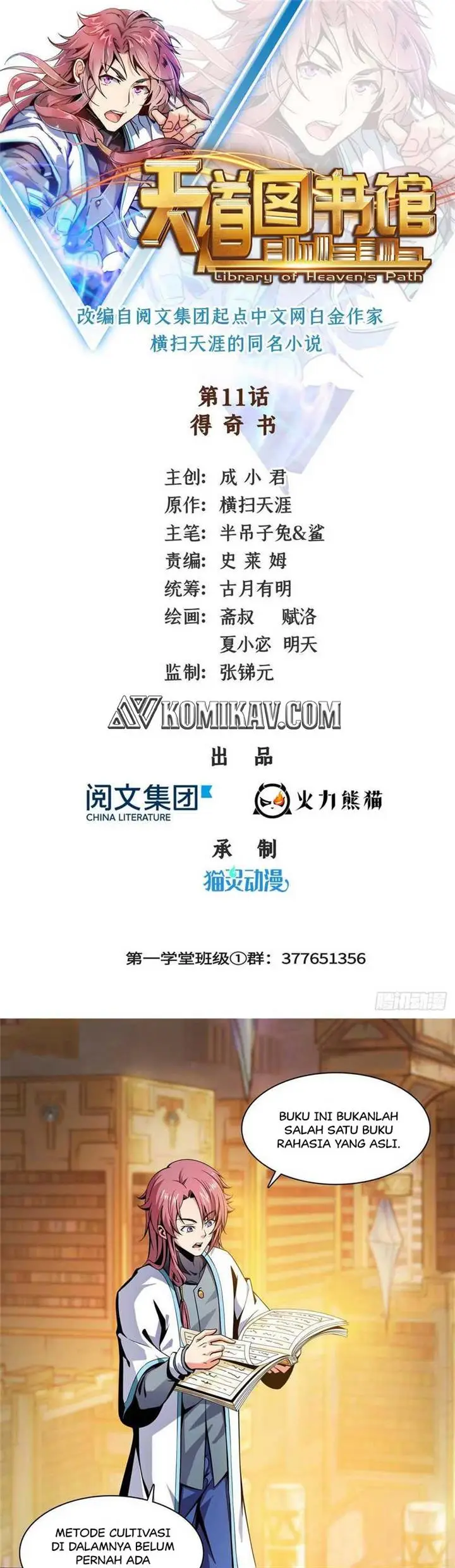 image-komik-library-tiandao-chapter-11-1/21